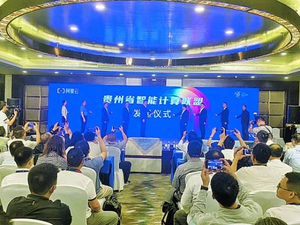 2023数博会“AI新范式与智能计算高峰论坛”举行