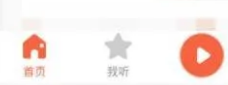 喜马拉雅怎么配音赚钱