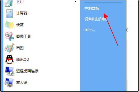 如何进入安全模式删除流氓软件的步骤教程