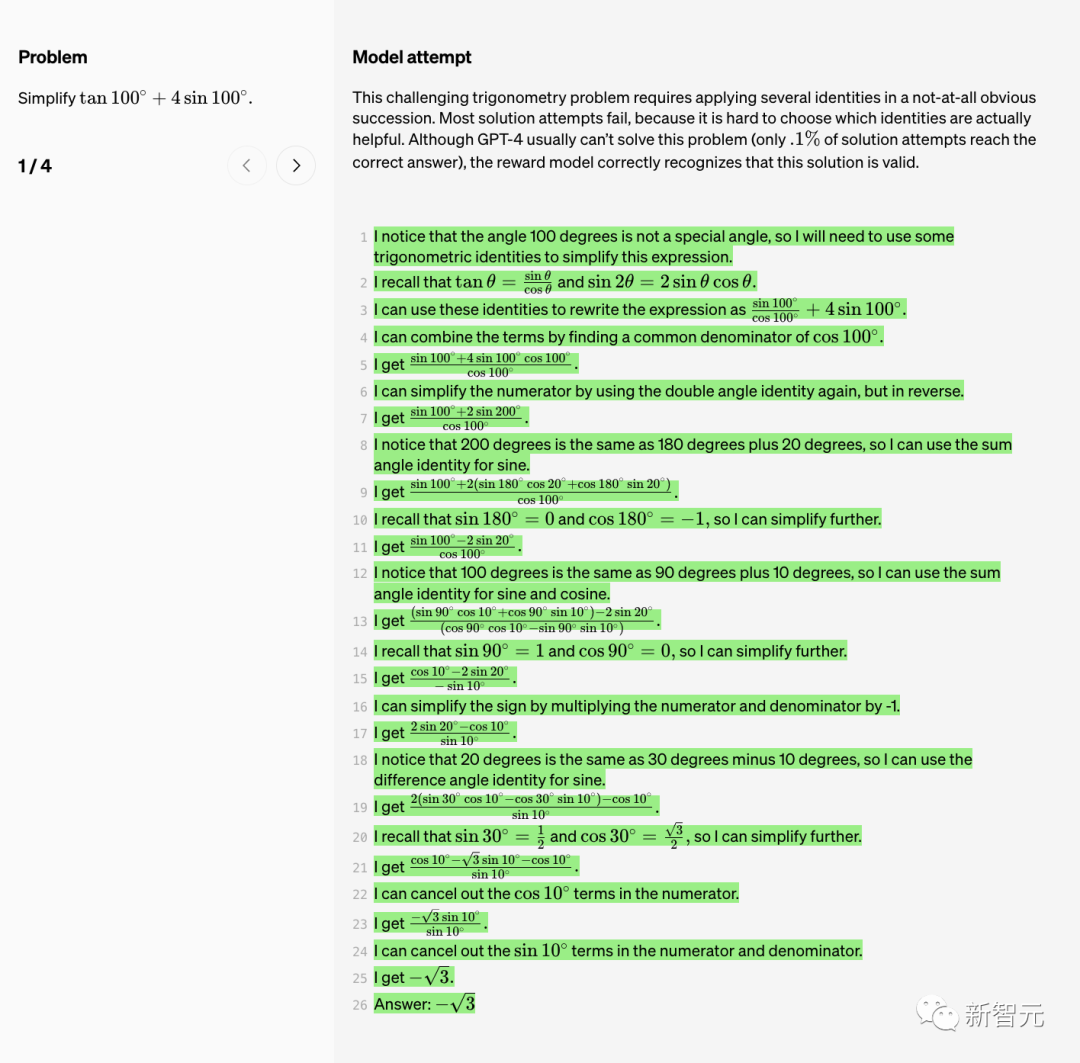 GPT-4数学能力大蹦极！OpenAI爆火研究「过程监督」突破78.2%难题，干掉幻觉