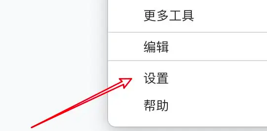 百度浏览器安全警告怎么关闭