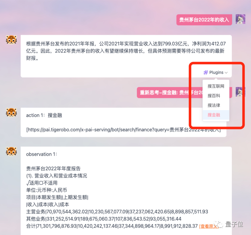 效果达OpenAI同规模模型96%，发布即开源！国内团队新发大模型，CEO上阵写代码