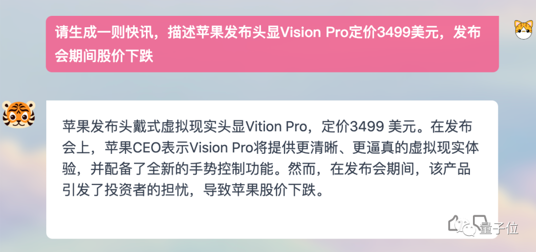 效果达OpenAI同规模模型96%，发布即开源！国内团队新发大模型，CEO上阵写代码