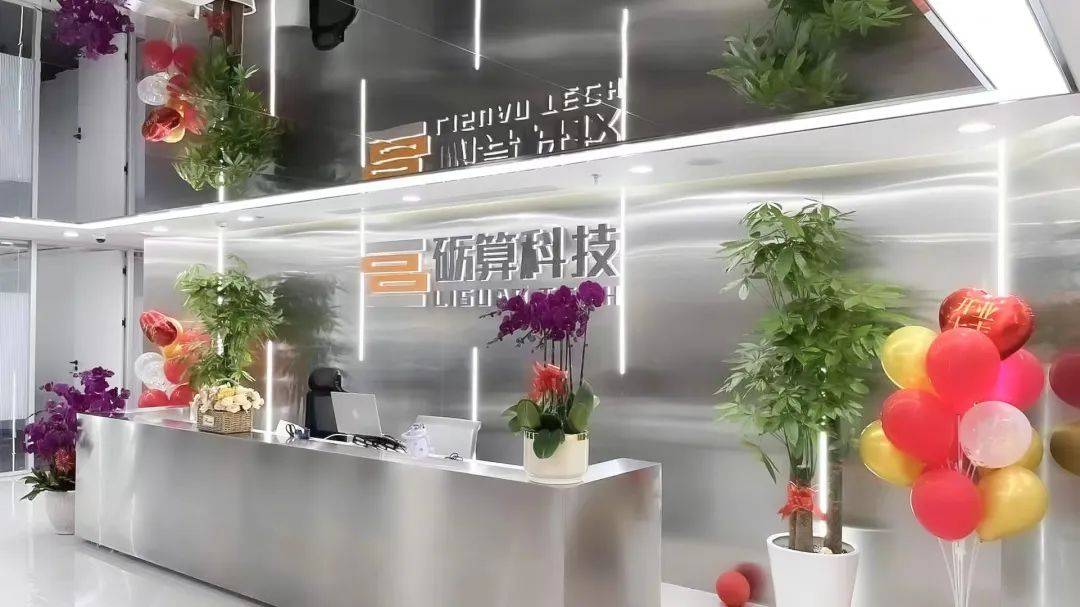 普陀推出“元”上新基建，为上海打造元宇宙超级场景筑牢技术底座