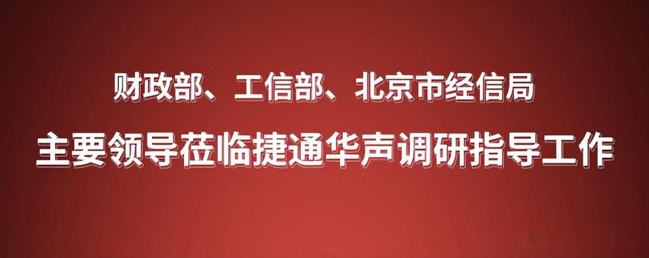 重磅！ 捷通华声灵云AICC荣获第二届光合组织AI解决方案大赛二等奖