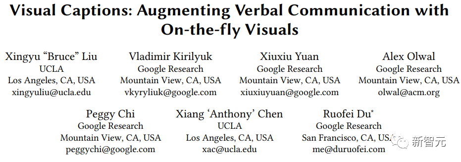 再也不怕「视频会议」尬住了！谷歌CHI顶会发布新神器Visual Captions：让图片做你的字幕助手