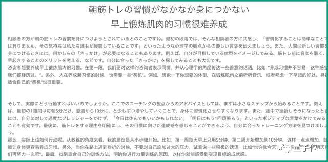 ChatGPT当神父火了！数百人参会，排队1小时听它布道