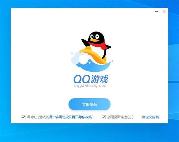 QQ游戏大厅怎么多开