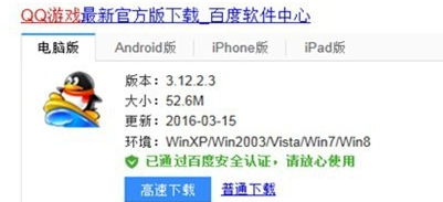 QQ游戏大厅怎么多开