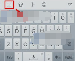 手心输入法怎么用手写