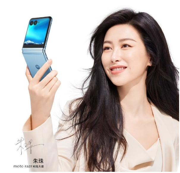 摩托罗拉moto razr 40 Ultra发布：3.6英寸外屏全新折叠设计