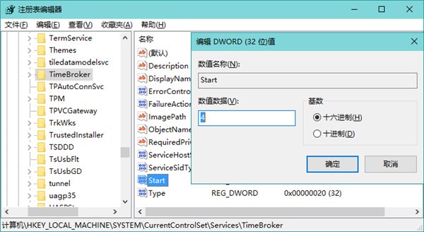 如何解决Win10电脑CPU过高问题