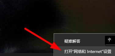 win11注册后无法登陆，如何解决？