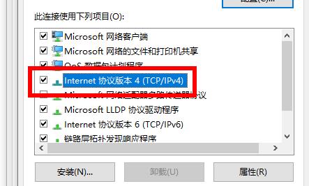 win11注册后无法登陆，如何解决？