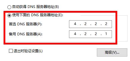 win11注册后无法登陆，如何解决？