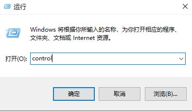 win10电脑账户类型怎么更改不了