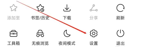 花瓣浏览器怎么进行应用服务设置
