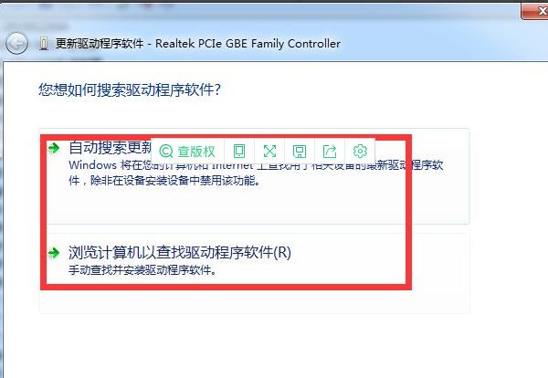 如何恢复消失的Win7本地连接？