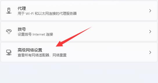 Win11找不到网络路径怎么办