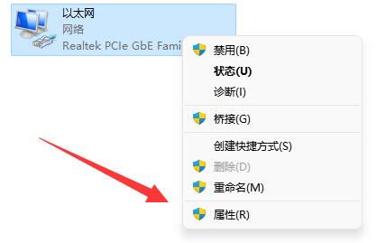 Win11找不到网络路径怎么办
