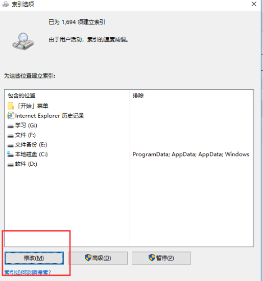 win10打开文件资源管理器慢的解决方法