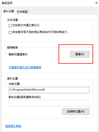 win10打开文件资源管理器慢的解决方法