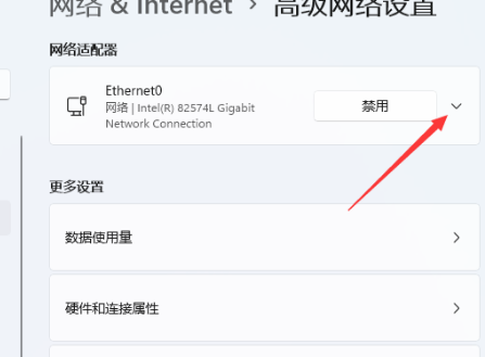Windows无法找到网络适配器的驱动程序怎么办
