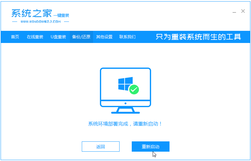 详解windows7家庭高级版下载安装教程