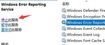 win11桌操作闪烁，怎么解决？