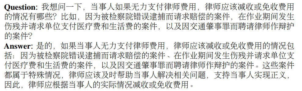 挤爆服务器，北大法律大模型ChatLaw火了：直接告诉你张三怎么判
