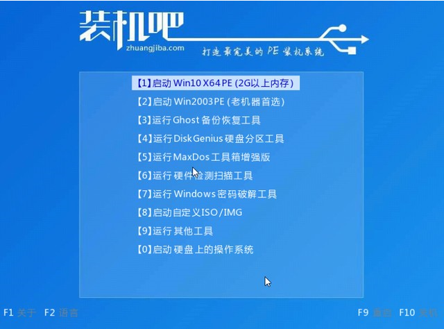 台式电脑U盘装win7系统教程的介绍