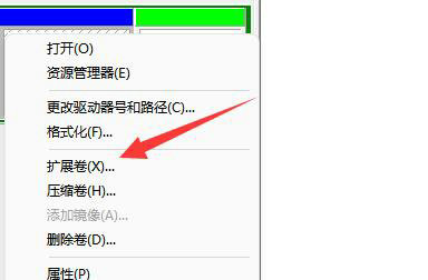 win11系统怎样给c盘增加空间