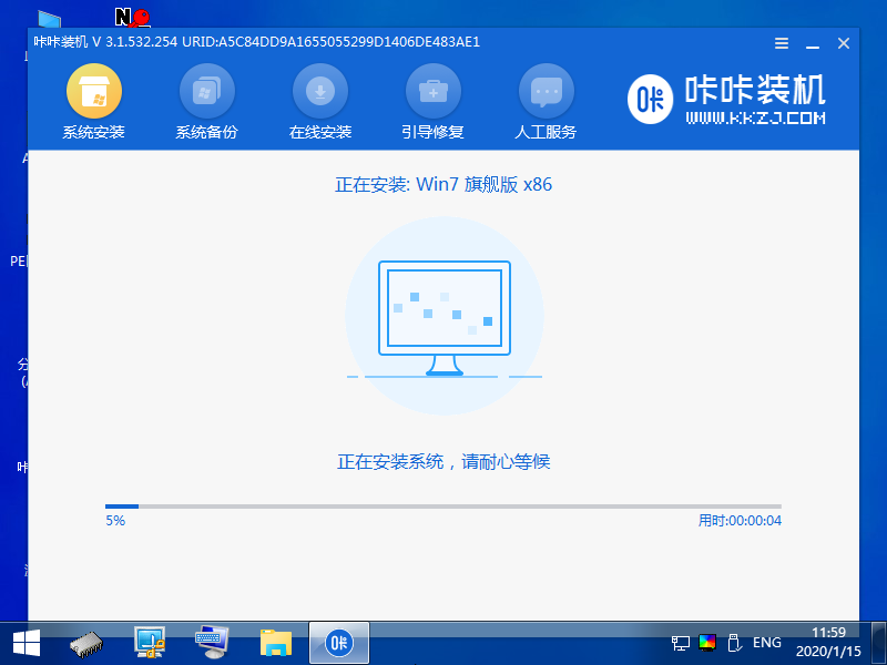 联想win7镜像文件下载安装图文教程
