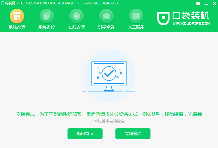 xp升级win10系统可以升级吗