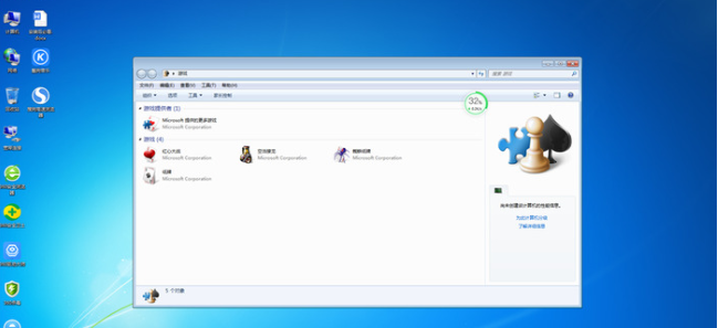 番茄花园win7家庭版64位系统官方下载