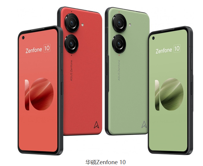 多彩配色迎接华硕Zenfone 10发布：红绿白黑蓝五色选择