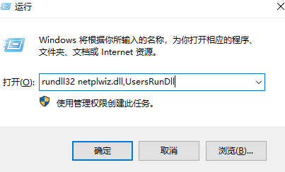 教您win7登陆了怎么查看电脑密码