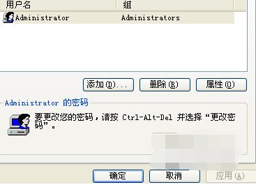 教您win7登陆了怎么查看电脑密码