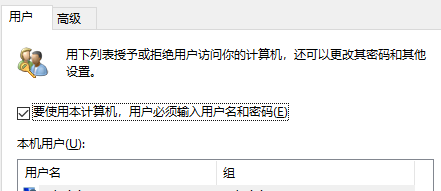 教您win7登陆了怎么查看电脑密码