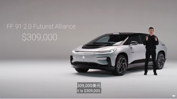 法拉第未来调整交付计划，FF 91首批交付推迟至8月