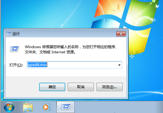 win7电脑不能新建文件夹怎么回事