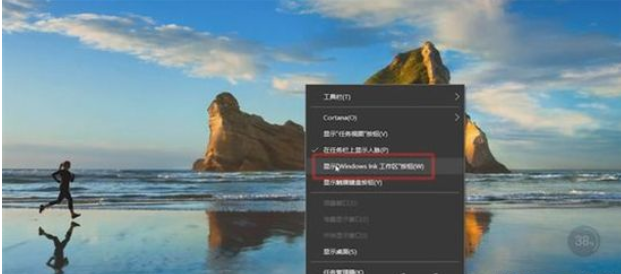 windows10如何加上桌面便签windows10怎样在桌面上创建便笺