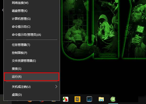 Win10系统搜索框如何从底部移动到屏幕顶部