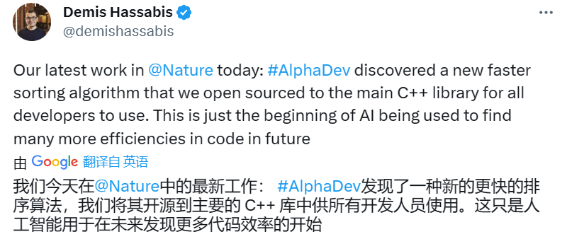 DeepMind推惊世排序算法，C++库忙更新！