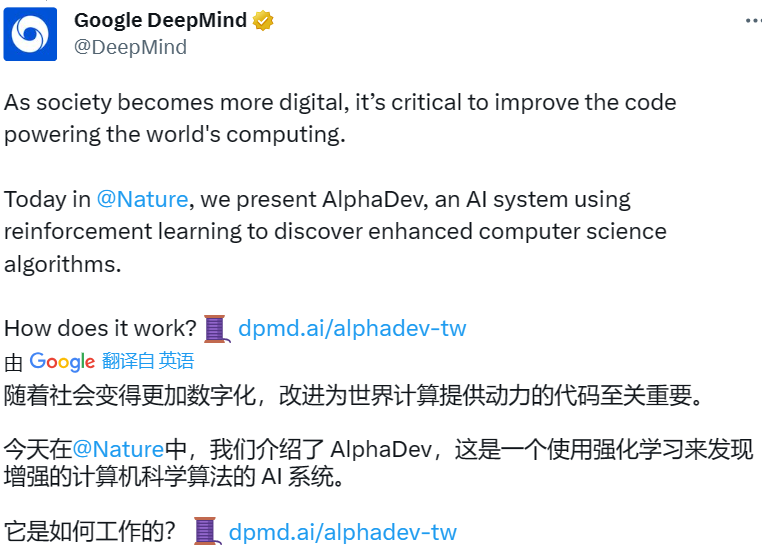 DeepMind推惊世排序算法，C++库忙更新！