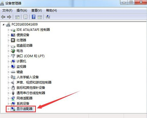 win7显卡驱动的更新方法