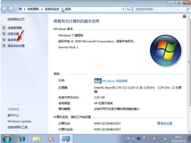 教你学会win7提高游戏性能的方法