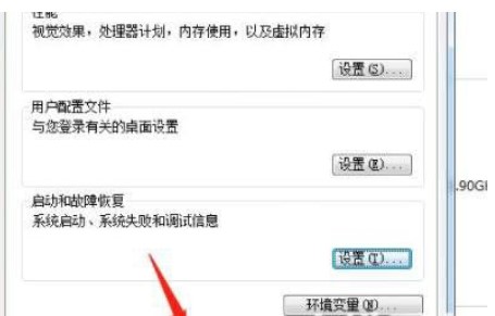 win7停留在启动管理器进不去怎么办win7停留在启动管理器进没去解决方法
