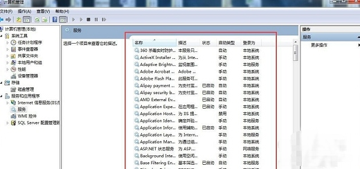 windows7网络联接红叉叉上不了网该怎么办windows7网络联接红叉叉解决方法