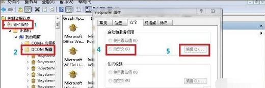 windows7网络联接红叉叉上不了网该怎么办windows7网络联接红叉叉解决方法